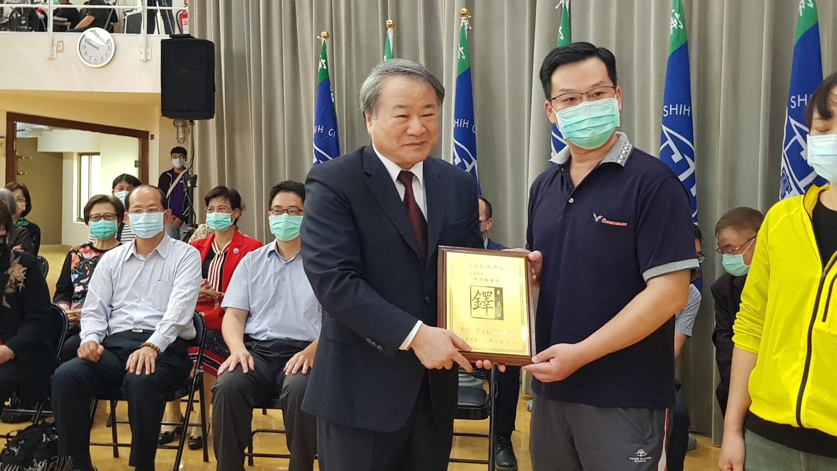 教師優良教師